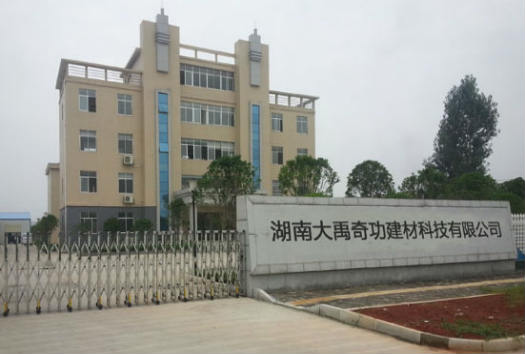 關于我們